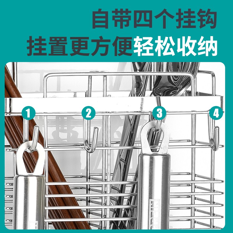 不锈钢厨房挂钩筷子笼筷子收纳盒沥水置物架家用五金件筷子架收纳层架 三维工匠高清大图
