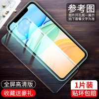 华为p40钢化膜mate30全屏nova5pro荣耀v20x10青春p20手机9x8nova7 [新无边]无损画质%[超