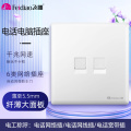 飞雕（FEIDIAO）超薄大板 开关插座格韵系列86型带开关插座面板墙壁电源插座 格韵优雅白电话电脑插