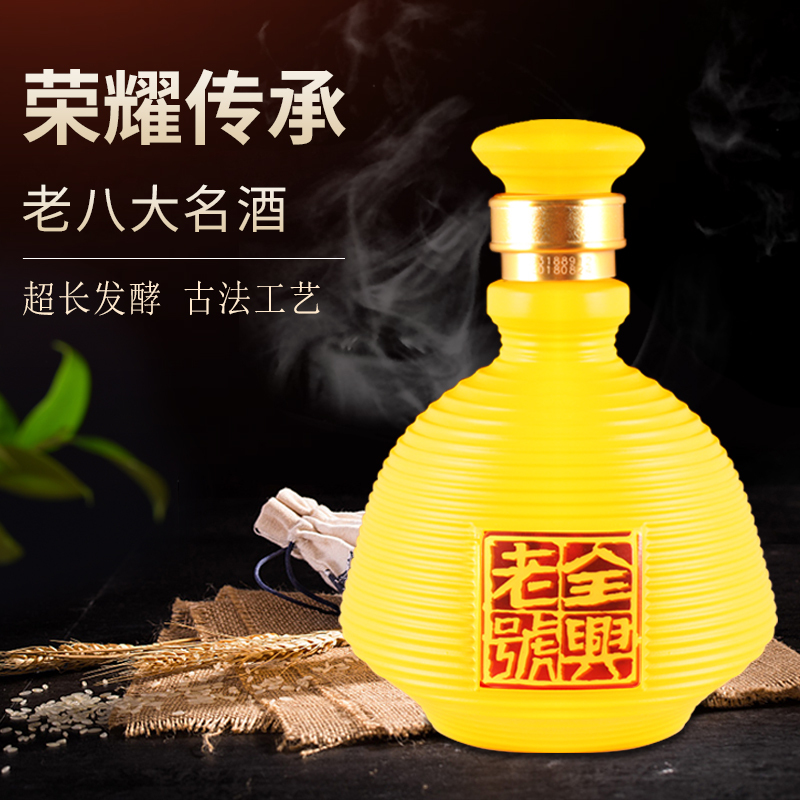 [老八大名酒]51.8度全兴老号和顺浓香型白酒375ml单瓶高粱粮食酒高度白酒婚宴送礼