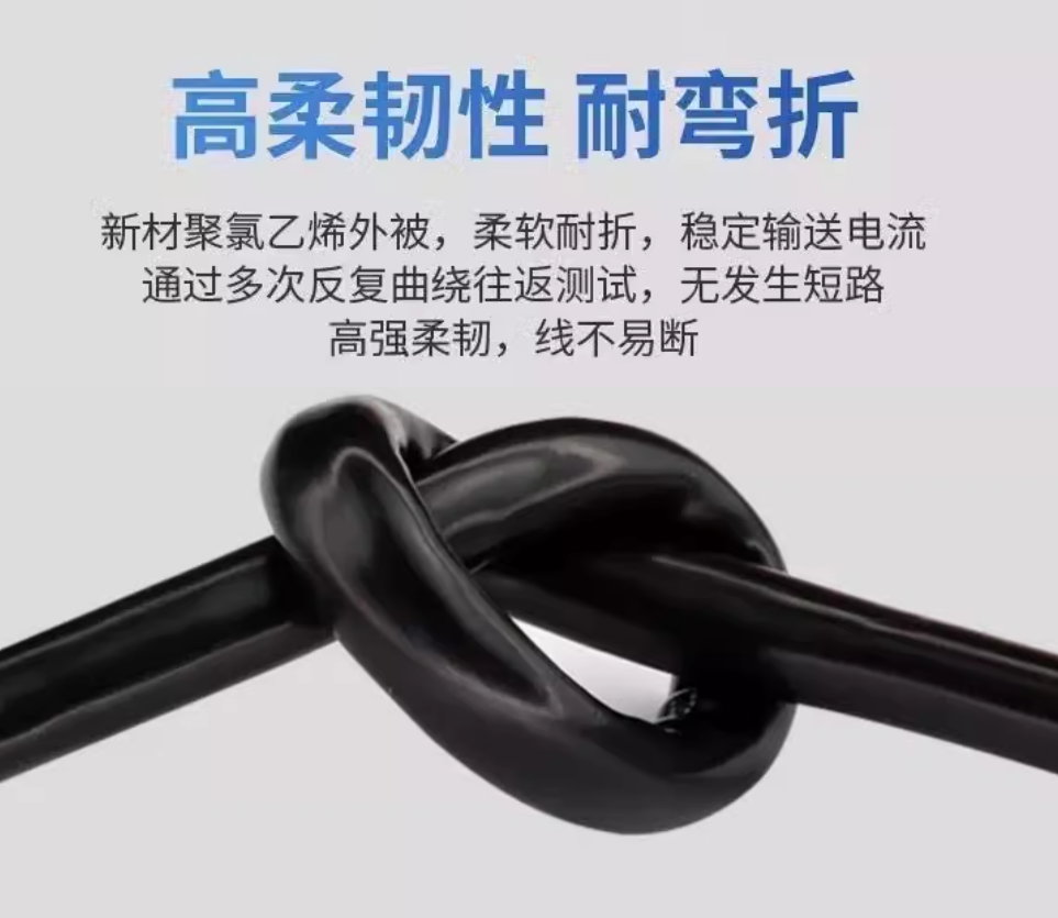 安普津盛 护套软芯电缆 VVR5*4平方 米高清大图