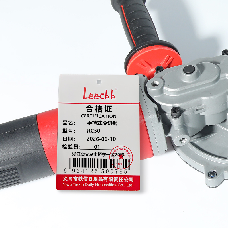 LEECBB 手持式冷切锯 RC50 台高清大图