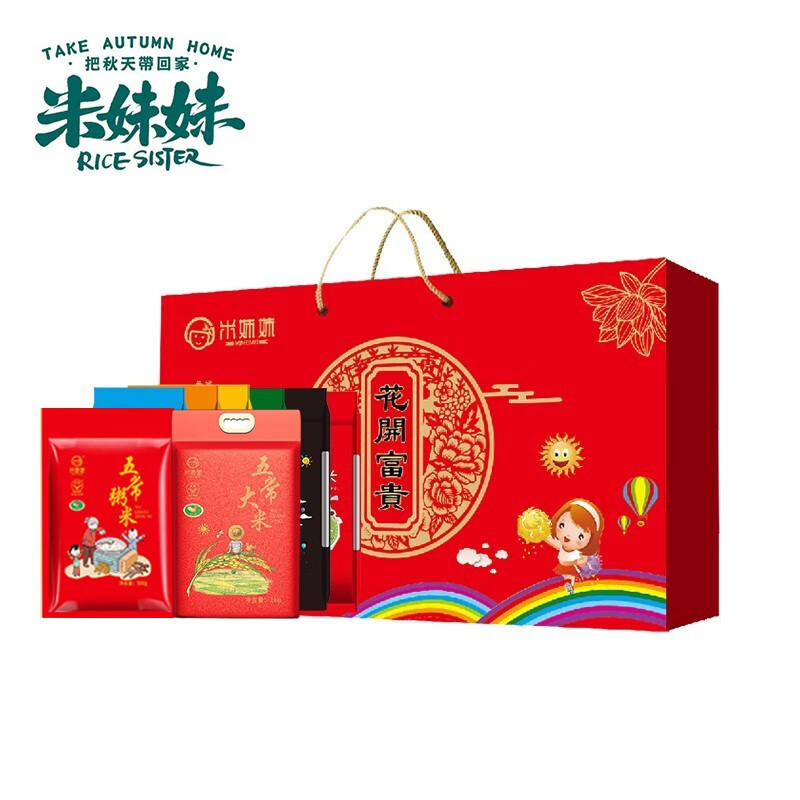 米妹妹(MIMEIMEI) 花开富贵杂粮套盒 2.355kg 亚麻买米+黑米+大麦米+黄豆