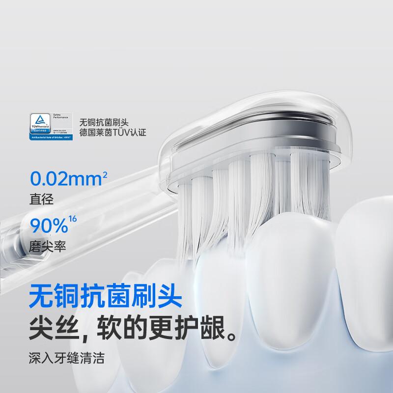 laifen徕芬新一代扫振电动牙刷不锈钢款莱芬深度清洁成人牙刷情侣送男女友生日镜面高清大图