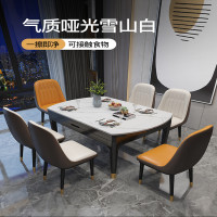 岩板餐桌椅组合现代简约轻奢变形可伸缩折叠家用小户型实木圆桌巧妈邦