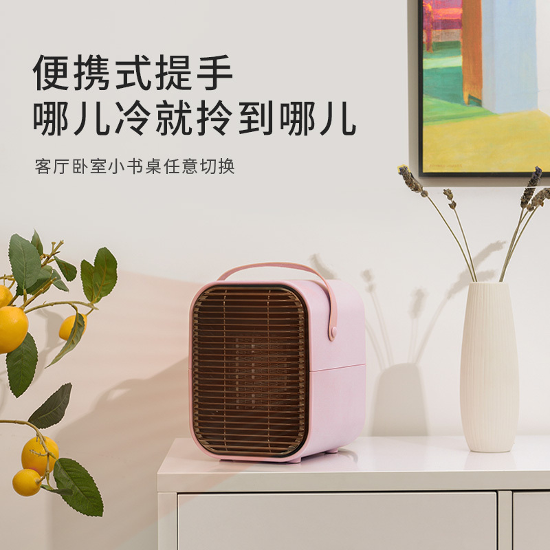 西屋(WESTINGHOUSE) WTH-P13 取暖器 迷你速热电暖器办公卧室客厅小暖炉