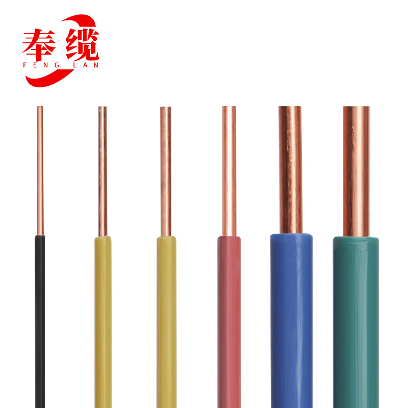 奉缆 铜芯低烟无卤阻燃电线 WDZB-BYJ-6mm² /米