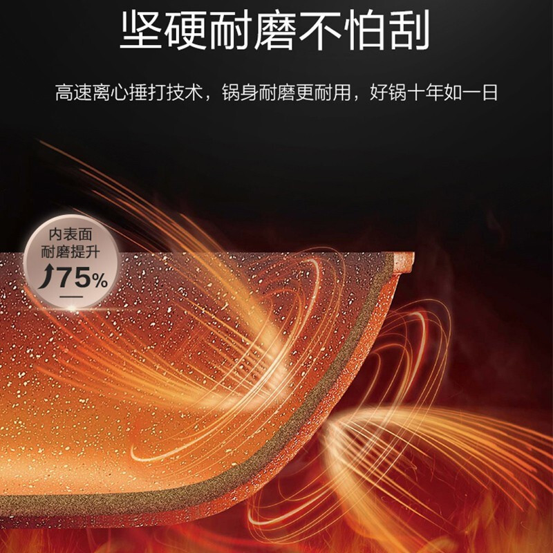 苏泊尔(SUPOR)炒锅不粘锅少油烟星星石系列煎炒锅石铸炒勺平底锅炒菜锅炉灶通用 NJ28NA1 锅口直径28cm高清大图