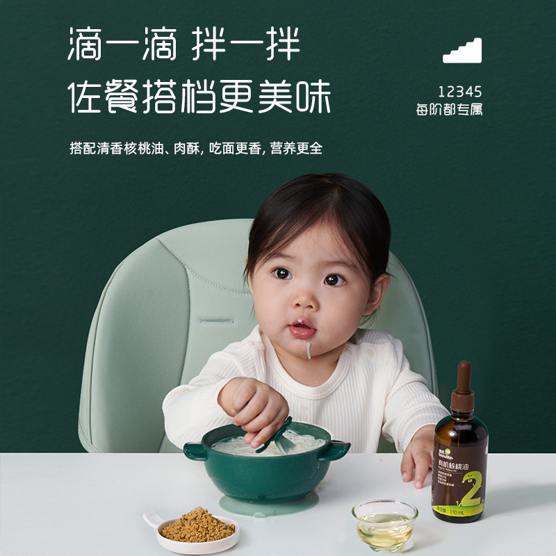 英氏多乐能婴幼儿西兰花香菇面200g