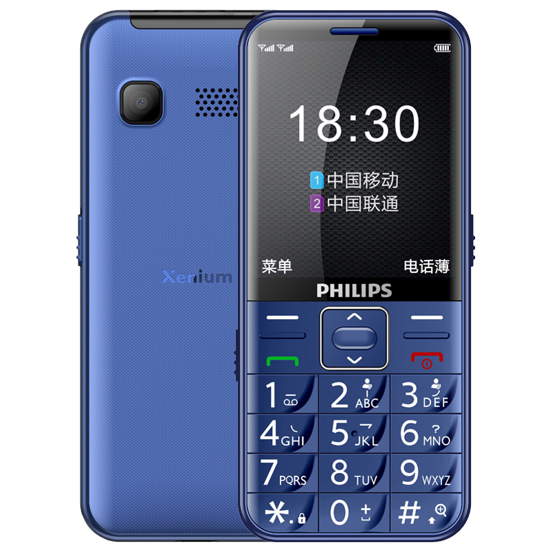 Philips/飞利浦 E209 直板老人机大字大声大屏超长待机老年手机男女款移动 双卡双待按键学生备用功能机