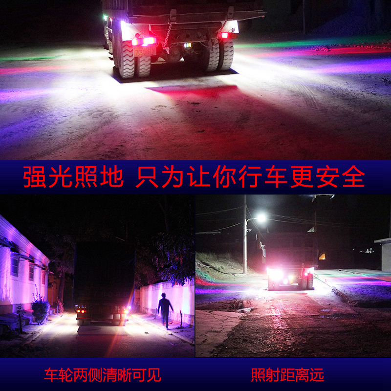 [补贴10%]汽车照明大货车边灯24v超亮照地防水倒车灯汽车led侧灯强光示宽灯腰灯警示高清大图