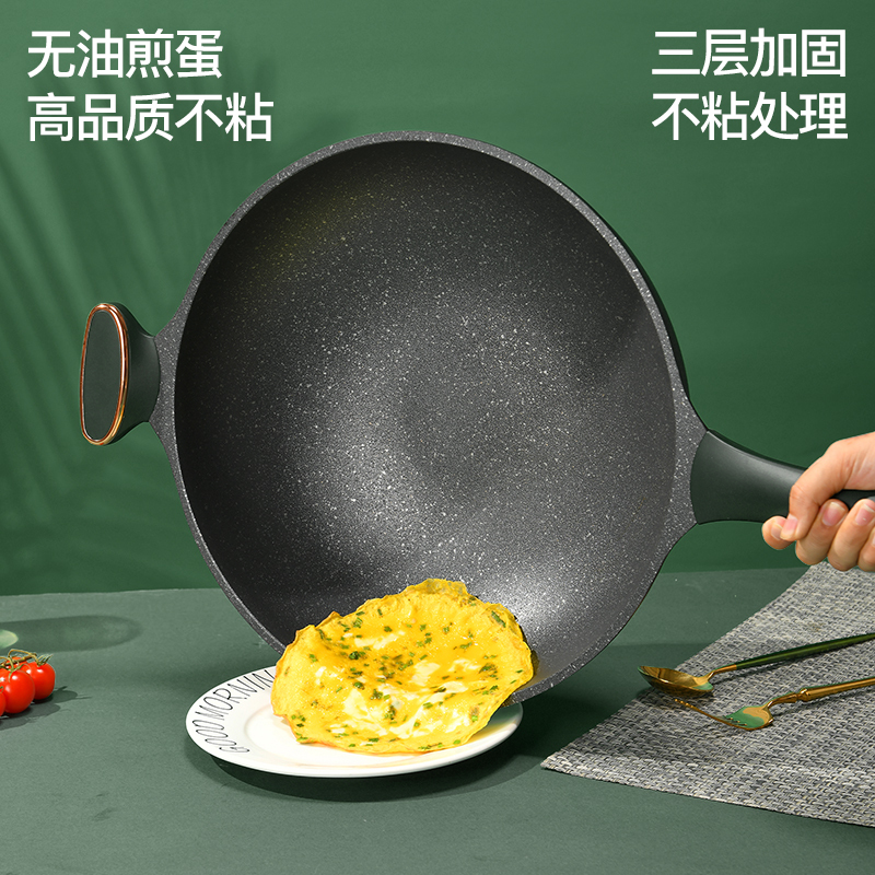 新思特钻石系列-炒锅3406A麦饭石不粘锅炒菜锅家用煎炒一体锅燃气灶电磁炉通用