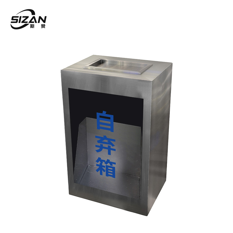 斯赞 收纳 自弃箱 SZ676 个高清大图