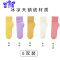 Ideamini诸暨袜子女中筒夏季薄款透气冰冰袜夏天超薄冰丝袜白色长筒堆堆袜袜子