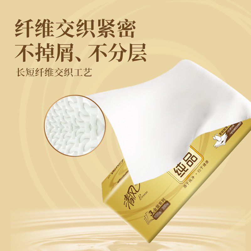 清风原木金装系列120抽抽取式面纸24包(整箱)高清大图