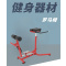舜灏 SH-EM970 罗马椅 单位:台