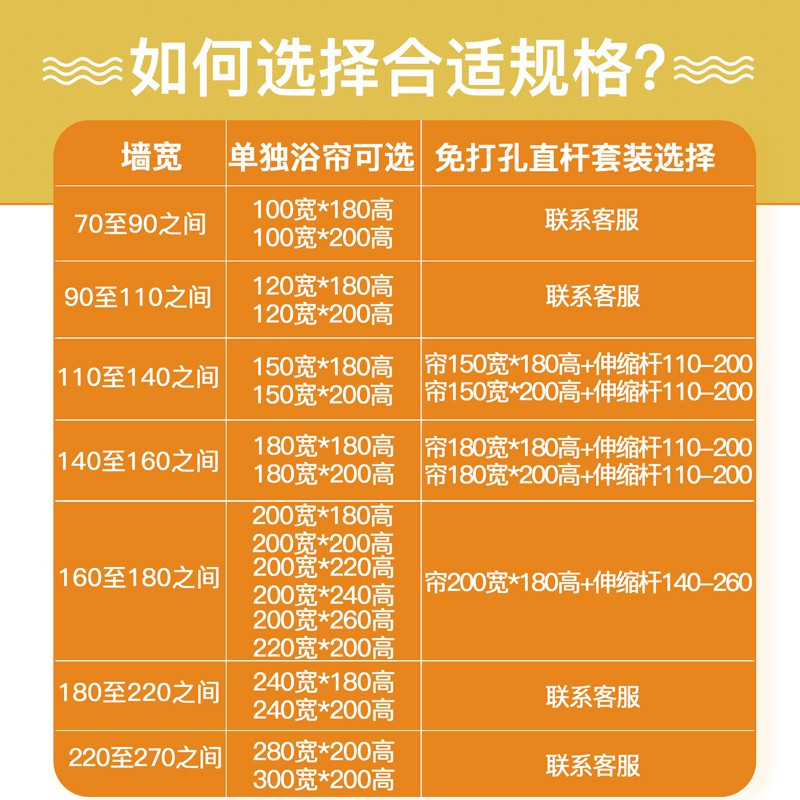 卫生间浴帘防水加厚涤纶布帘浴室洗澡遮光窗帘免打孔隔断帘子 三维工匠