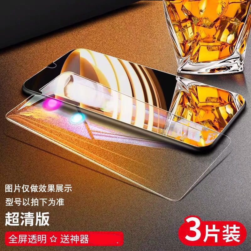 小米8钢化膜青春版9全屏覆盖6x10红米k20k30抗蓝光note8防摔7
