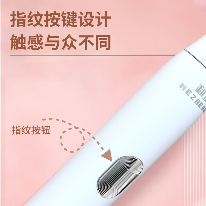 和正电动牙刷深度清洁牙齿按摩牙龈亮白护龈HZ-IT-3高清大图