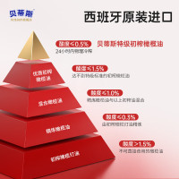贝蒂斯 特级初榨橄榄油 1L*2礼盒装
