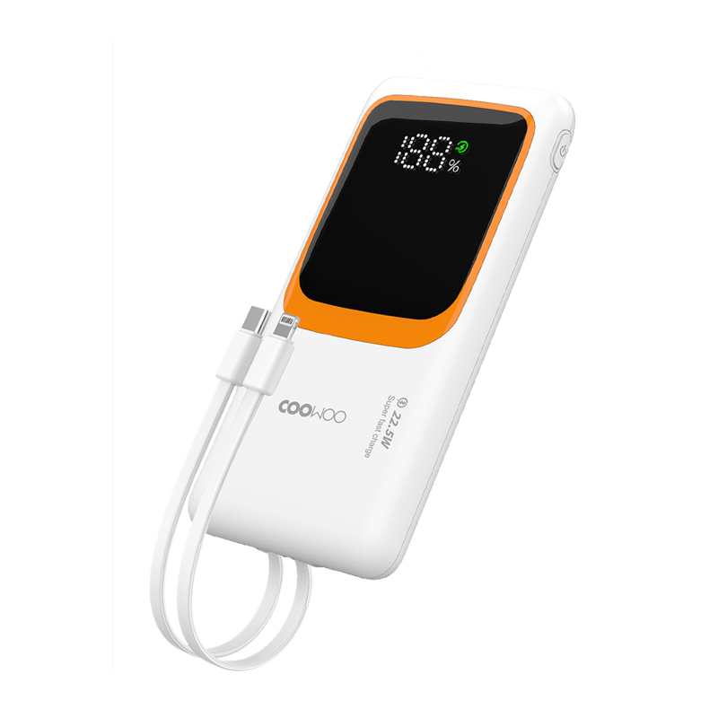 COOWOO22.5W快充移动电源PL11 白色