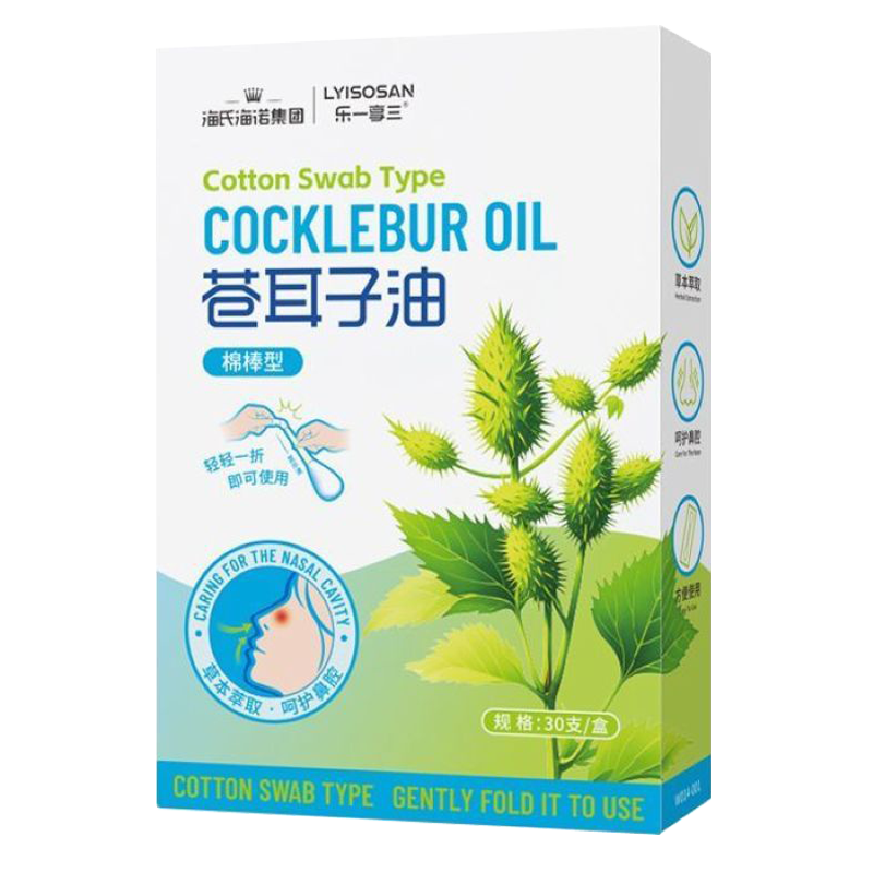 海氏海诺 30支装成人款苍耳子油棉签棉棒型鼻腔透气缓解清透油棉棒植物草本苍耳子油棉签高清大图