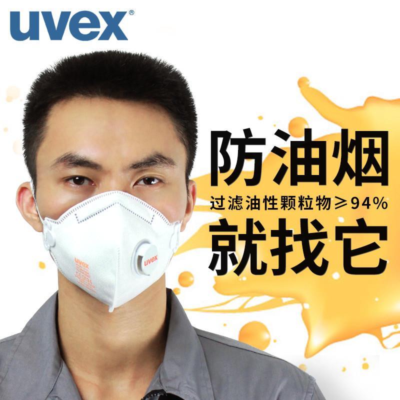 防油烟口罩厨房专用成人做饭炒菜呼吸阀厨师专用透气防毒口罩