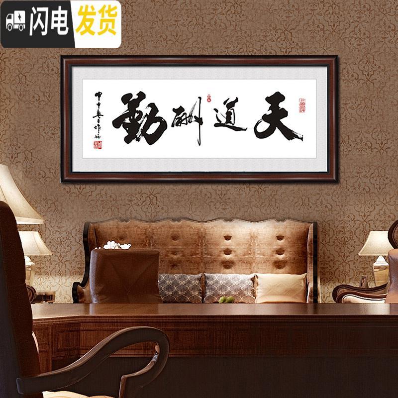 三维工匠2019新款天道酬勤十字绣线绣精准印花字画客厅书房 [高端棉线][天道酬勤200*81CM][3股绣,免费补线]