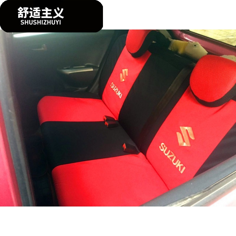 铃木新奥拓专车专用汽车座套老奥拓快乐王子四季全包布艺坐垫套