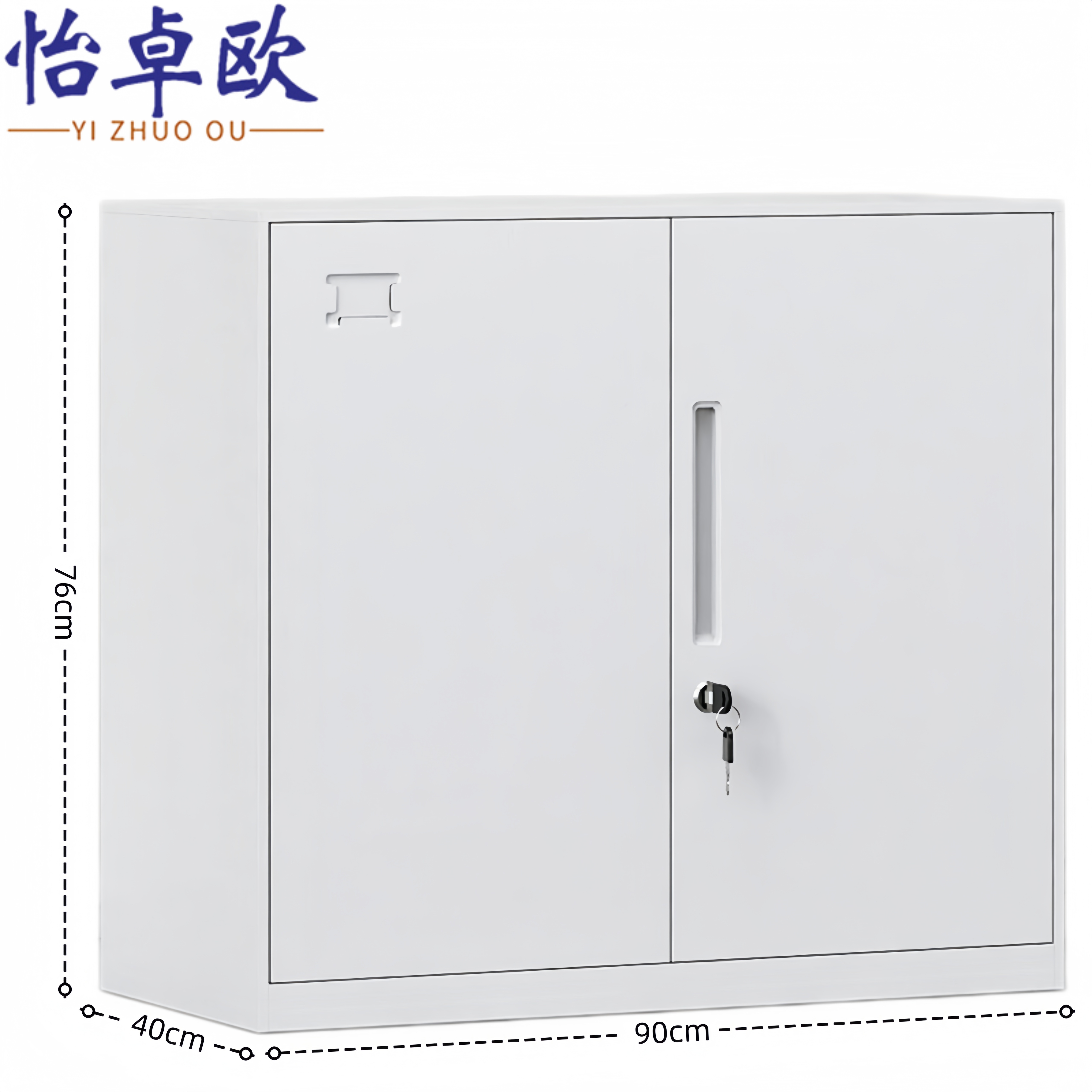 怡卓欧 储物柜90*40*76cm 台