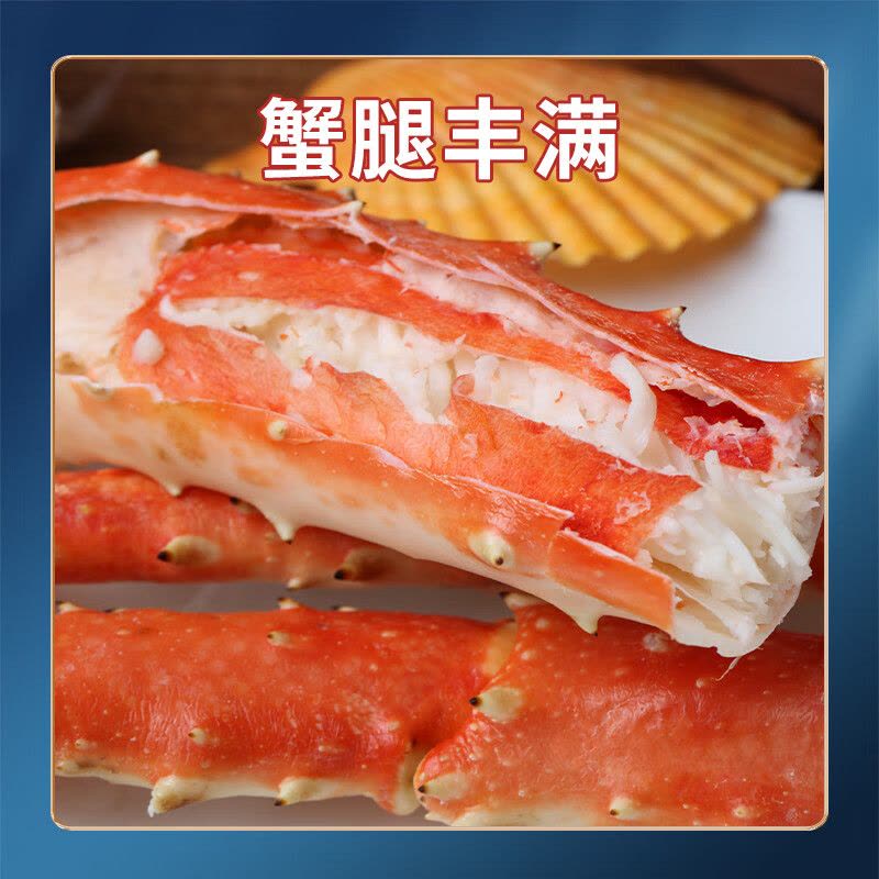 首鲜码头智利帝王蟹进口鲜活熟冻螃蟹水产海鲜礼盒智利帝王蟹F款3.6-4.0斤/只图片