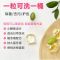 [优先发货]10-40颗洗衣凝珠持久留香家庭装洗衣神器超浓缩去污 甜蜜幽香(黄色) 60颗(袋装)