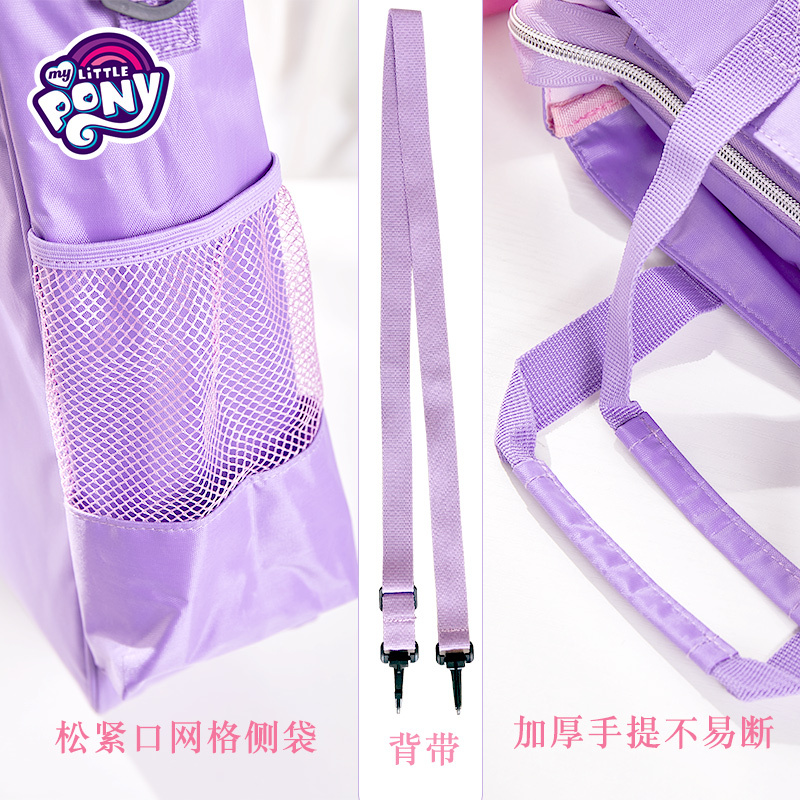小马宝莉MLPS028儿童补习袋小学生手提包美术袋拎书袋卡通补课包画画包