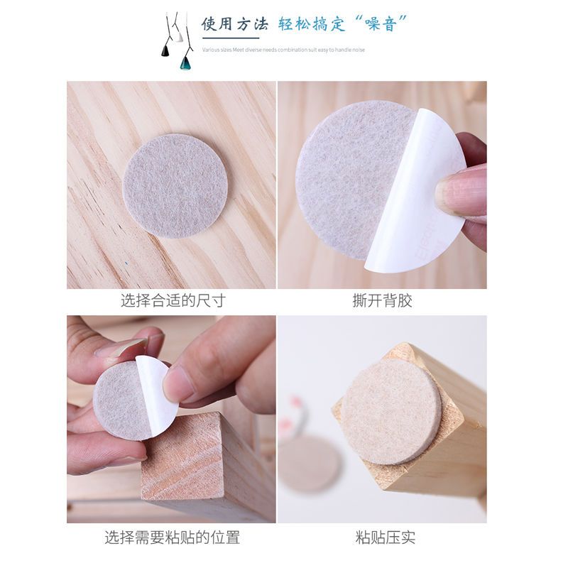家用毛毡桌椅脚垫保护套耐磨椅子防滑垫防噪音凳子脚垫桌脚套
