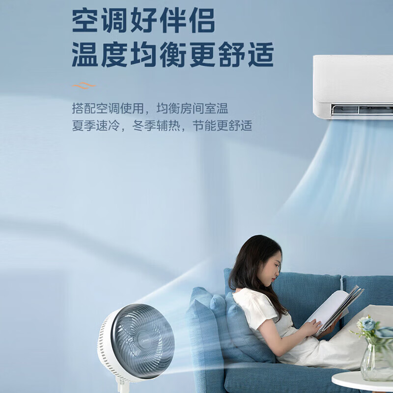 Midea美的 空气循环扇 家用立式节能落地扇低噪卧室宿舍台式摇头风扇 小型轻音电风扇 FGA24UXC高清大图