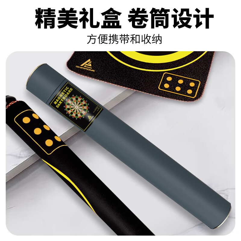 错山 飞镖盘套装 S-11(单位:套)高清大图