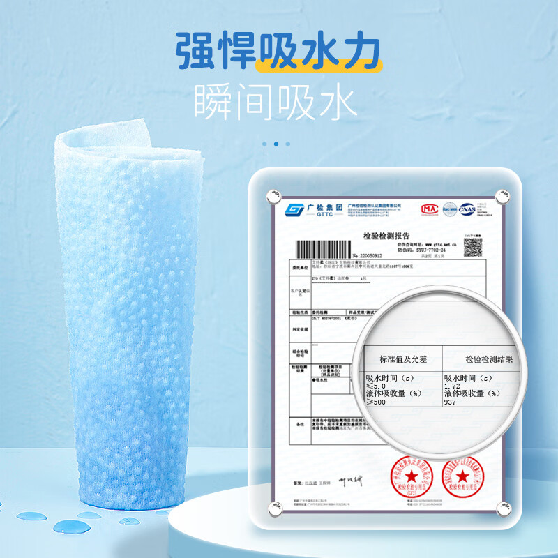 艾特柔(ITO) 一次性洗脸巾卷筒式 70节 1卷高清大图