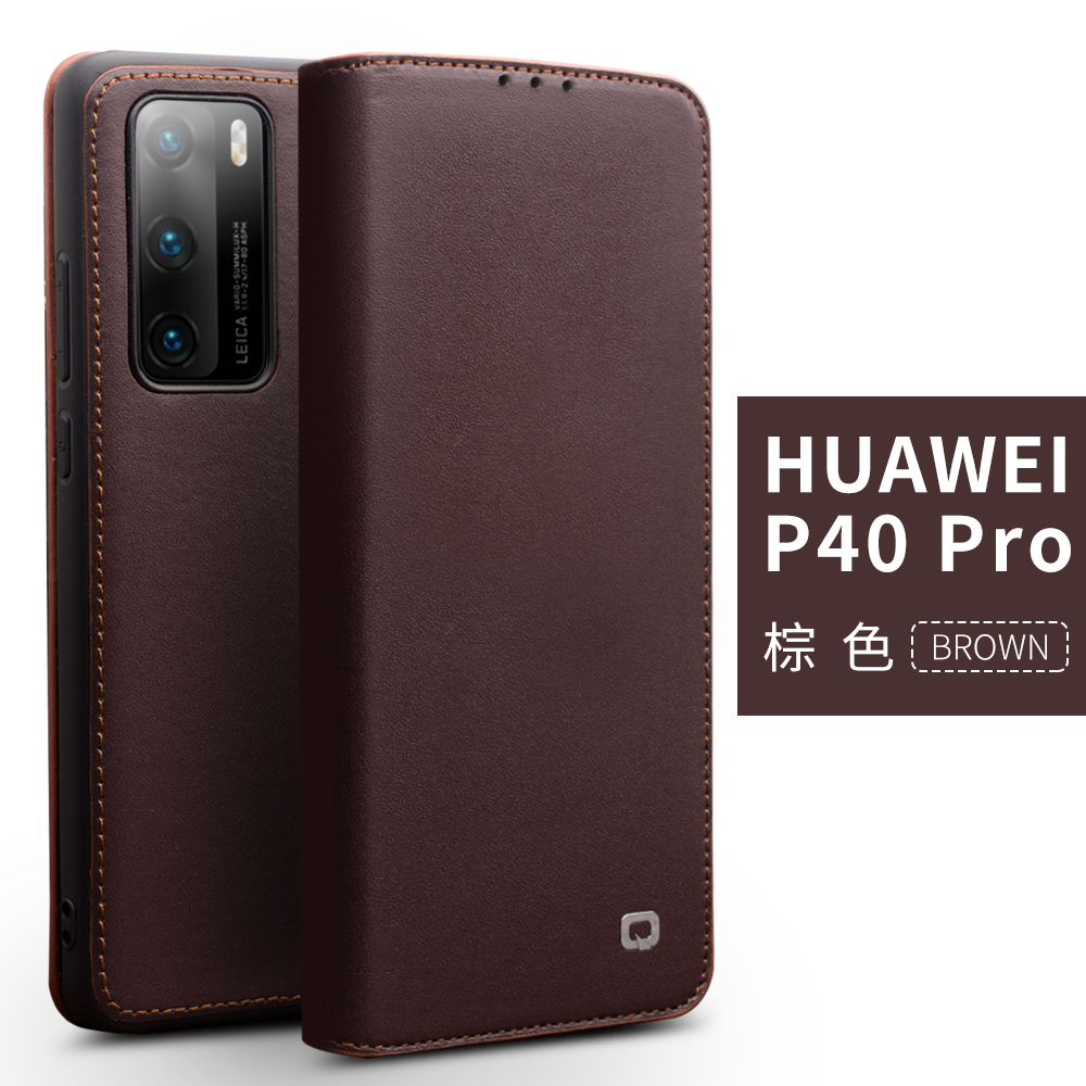 洽利真皮华为p40pro手机壳p40p40pro手机保护套全包防摔翻盖皮套超薄