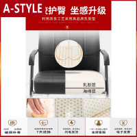 苏宁放心购办公椅家用电脑椅弓形座椅简约会议室椅麻将书桌网布宿舍椅子A-STYLE家具