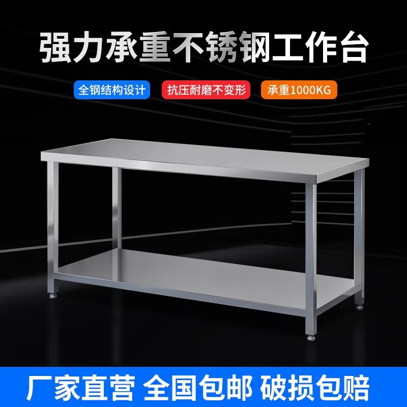 工作台桌包边/防腐层板/不锈钢高清大图