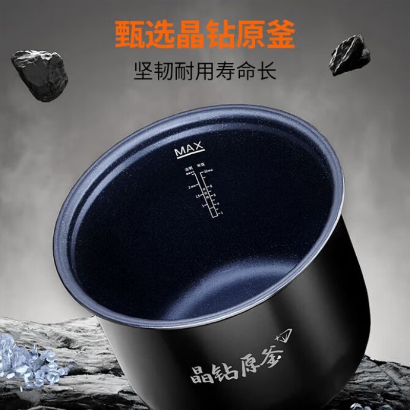 九阳(Joyoung)电压力煲5L Y-50H105高清大图