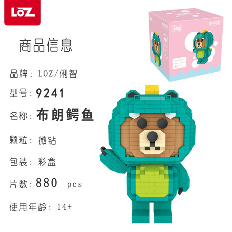 LOZ俐智迷你钻石小颗粒粉兔益智动漫拼装积木玩具9239