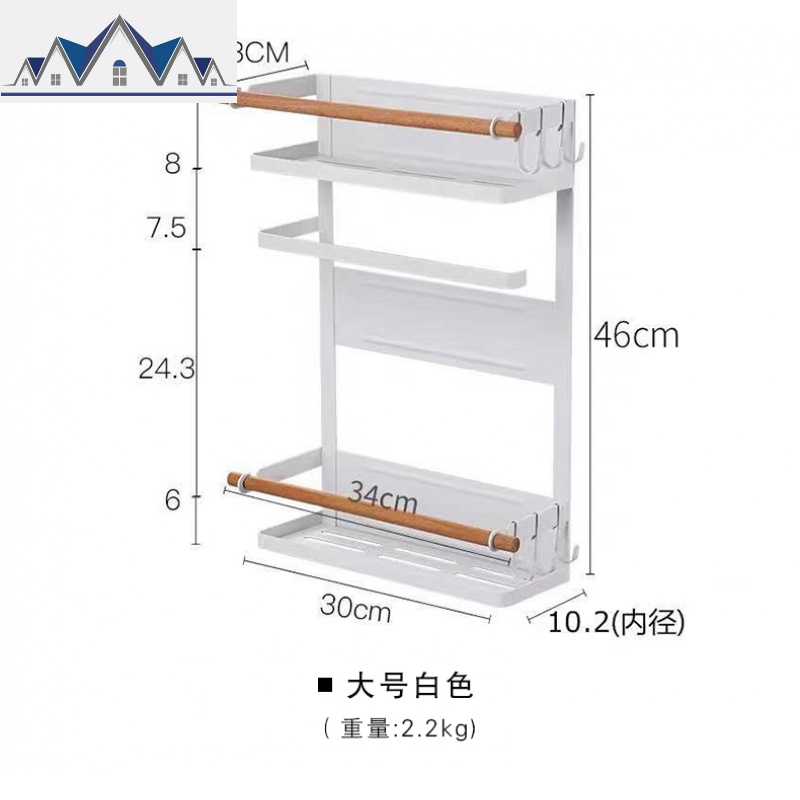 冰箱置物架磁吸侧挂架免打孔调料架壁挂式厨房用品冰箱侧面收纳架_1_249 大号-白色