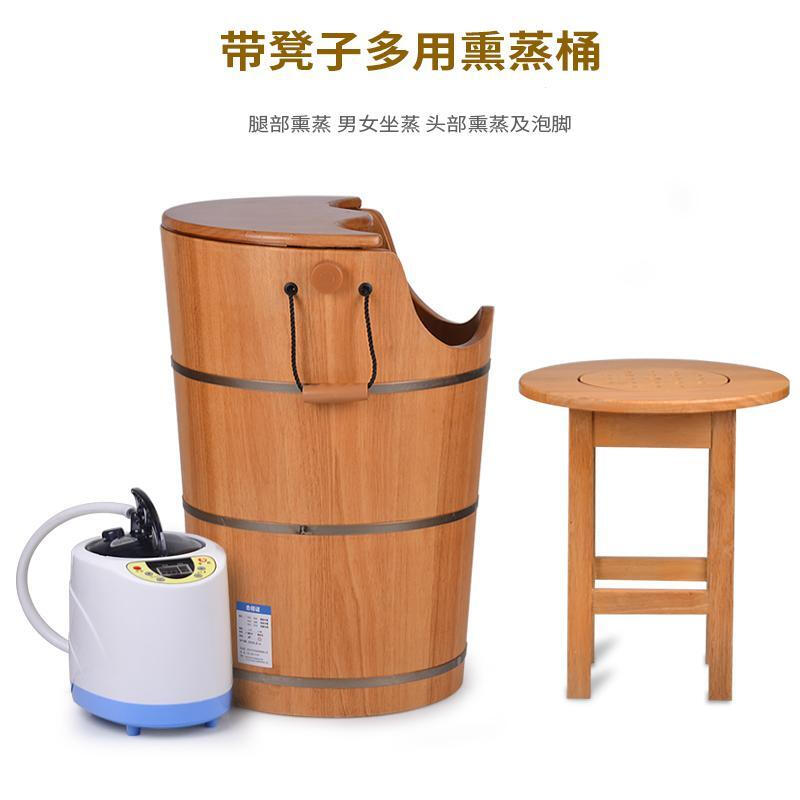 深桶加热熏仪脚桶暖宫蒸汽高桶两人子带盖足疗木桶脚盆恒温熏蒸加厚多用蒸汽蒸脚蒸脚_3 橡木60妇科熏蒸桶