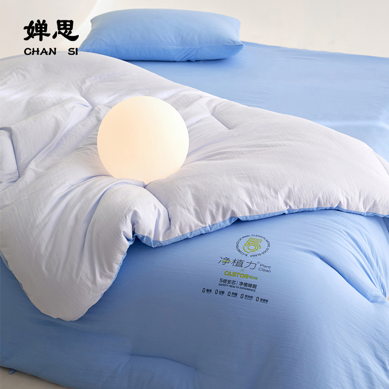 婵思 深睡眠零压纯色双拼秋冬子母被 清澄蓝高清大图