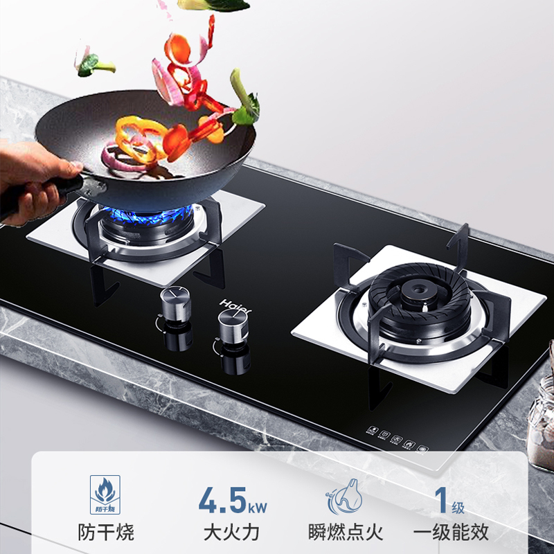 海尔(Haier)4.5KW燃气灶具QHA735(12T)智能防干烧,智能熄火保护,台嵌两用,家用大火力天然气灶