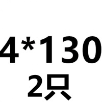 M3M4M5mm 304不锈钢丝杆 全螺纹牙棒 通丝 无头螺栓螺柱牙条