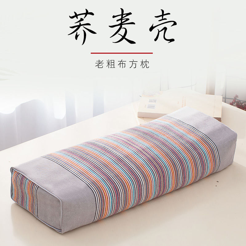 荞麦壳粗布枕头颈椎枕宿舍学生成人保健修复护颈枕可拆洗长方形枕