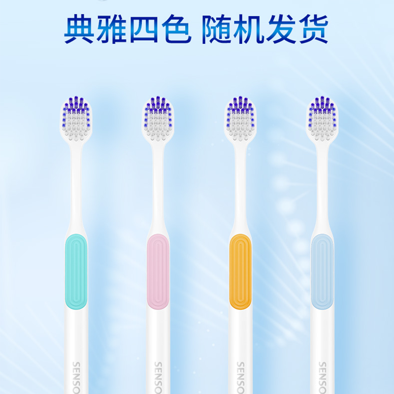 舒适达宽头软毛牙刷*1支装(颜色随机)