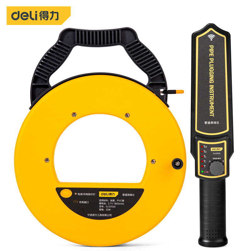 得力(deli)充电式墙体PVC管金属管测堵器电线管堵塞探测仪电工排堵仪探测20米 DL337020